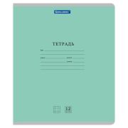 Тетради ДЭК 12 л. КОМПЛЕКТ 10 шт. BRAUBERG КЛАССИКА NEW, клетка, обложка картон, ЗЕЛЕНАЯ, 107047