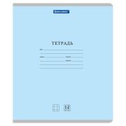 Тетради ДЭК 12 л. КОМПЛЕКТ 10 шт. BRAUBERG КЛАССИКА NEW, клетка, обложка картон, СИНЯЯ, 107048