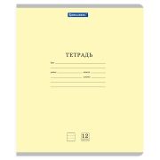 Тетради ДЭК 12 л. КОМПЛЕКТ 10 шт. BRAUBERG КЛАССИКА NEW, линия, обложка картон, ЖЕЛТАЯ, 107052