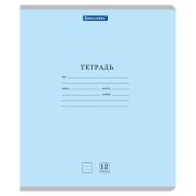 Тетради ДЭК 12 л. КОМПЛЕКТ 20 шт. BRAUBERG КЛАССИКА NEW, линия, обложка картон, СИНЯЯ, 107069