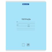 Тетради ДЭК 18 л., КОМПЛЕКТ 20 шт., BRAUBERG «КЛАССИКА NEW», линия, обложка картон, СИНЯЯ, 107089