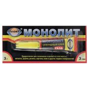 Клей Aviora «Монолит-гель», 3г