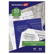 Бумага копировальная (копирка) синяя А4, 50 листов, BRAUBERG ART «CLASSIC», 112402