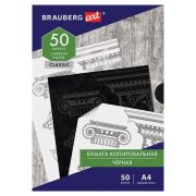 Бумага копировальная (копирка) черная А4, 50 листов, BRAUBERG ART «CLASSIC», 112404