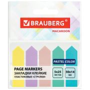 Закладки клейкие пастельные BRAUBERG MACAROON «СТРЕЛКИ» 50х14 мм, 125 штук (5 цветов х 25 листов), 115211