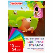 Цветная бумага А4 газетная, 24 листа, 12 цветов, на скобе, ПИФАГОР, 200х280 мм, «Мишка с Пчелами», 115484