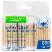 Ватные палочки КОМПЛЕКТ 3х200 шт., бамбуковый стик, 100% хлопок, зип-лок, ЗОЛОТОЙ ИДЕАЛ, 116559