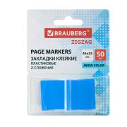 Закладки клейкие Z-сложения, неоновые голубые, BRAUBERG ZigZag, 45х25 мм, 50 шт., в диспенсере, 116679