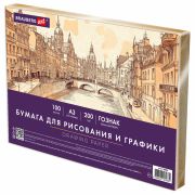 Бумага для рисования и графики в коробе А3 100 л., 200 г/м2 ВАТМАН ГОЗНАК СПб, BRAUBERG ART CLASSIC, 116889