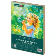 Бумага для гуаши и акрила А4 40 л., 235 г/м2, в коробке, BRAUBERG ART CLASSIC, «Мечта», 117733