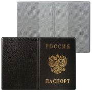 Обложка для паспорта ДПС, ПВХ, тиснение «Герб», черный
