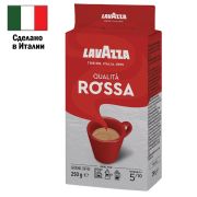 Кофе молотый Lavazza «Qualita. Rossa», вакуумный пакет, 250г