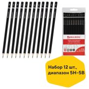 Набор чернографитных  карандашей «Brauberg» 5H-5B 12 шт, 180652