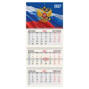 Календарь квартальный 2027 г., 3 блока, 3 гребня, бегунок, офсет, BRAUBERG, «Герб России», 118239