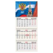 Календарь квартальный 2027 г., 3 блока, 3 гребня, бегунок, офсет, BRAUBERG, «Спасская башня», 118241
