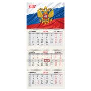 Календарь квартальный 2027 г., 3 блока, 3 гребня, бегунок, офсет, BRAUBERG, «Флаг РФ», 118243