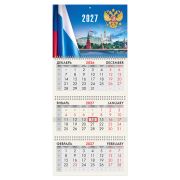 Календарь квартальный 2027 г., 3 блока, 3 гребня, бегунок, офсет, BRAUBERG, «Кремль», 118244