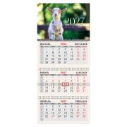 Календарь квартальный 2027 г., 3 блока, 3 гребня, бегунок, офсет, BRAUBERG, «Козленок», 118252