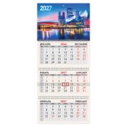 Календарь квартальный 2027 г., 3 блока, 3 гребня, бегунок, офсет, BRAUBERG, «Москва», 118254