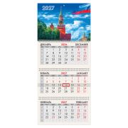 Календарь квартальный на 2027 г., 3 блока, 3 гребня, бегунок, мелованная бумага, BRAUBERG, «Кремль», 118269