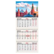 Календарь квартальный 2027 г., 3 блока, 3 гребня, бегунок, мелованная бумага, BRAUBERG, «Москва 2027», 118280