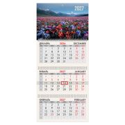Календарь квартальный 2027 г., 3 блока, 3 гребня, бегунок, мелованная бумага, BRAUBERG, «Горные цветы», 118290