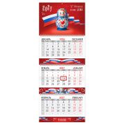 Календарь квартальный 2027 г., 3 блока, 3 гребня, бегунок, мелованная бумага, BRAUBERG EXTRA, «Россия», 118295