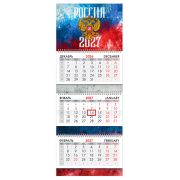 Календарь квартальный 2027 г., 3 блока, 3 гребня, бегунок, мелованная бумага, BRAUBERG EXTRA, «Россия 2027», 118297