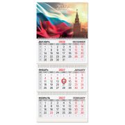 Календарь квартальный 2027 г., 3 блока, 3 гребня, магнитный курсор, мелованная бумага, BRAUBERG, «Флаг РФ», 118328
