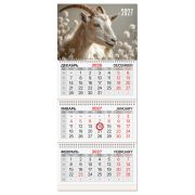 Календарь квартальный 2027 г., 3 блока, 3 гребня, магнитный курсор, мелованная бумага, BRAUBERG, «Символ года», 118329