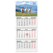 Календарь квартальный 2027 г., 3 блока, 3 гребня, магнитный курсор, мелованная бумага, BRAUBERG, «Козочки», 118330