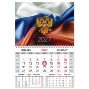 Календарь квартальный 2027 г., 1 блок, 1 гребень, магнитный курсор, мелованная бумага, BRAUBERG, «Флаг РФ», 118337