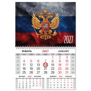 Календарь квартальный 2027 г., 1 блок, 1 гребень, магнитный курсор, мелованная бумага, BRAUBERG, «Символика РФ», 118338