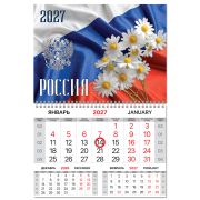 Календарь квартальный 2027 г., 1 блок, 1 гребень, магнитный курсор, мелованная бумага, BRAUBERG, «Россия», 118339