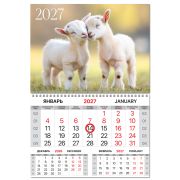 Календарь квартальный 2027 г., 1 блок, 1 гребень, магнитный курсор, мелованная бумага, BRAUBERG, «Козлята», 118341