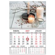 Календарь квартальный 2027 г., 1 блок, 1 гребень, магнитный курсор, мелованная бумага, BRAUBERG, «Уют», 118344