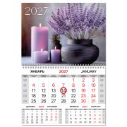 Календарь квартальный 2027 г., 1 блок, 1 гребень, магнитный курсор, мелованная бумага, BRAUBERG, «Лаванда», 118345