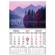 Календарь квартальный 2027 г., 1 блок, 1 гребень, магнитный курсор, мелованная бумага, BRAUBERG, «Горы», 118347