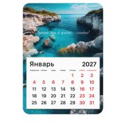 Календарь отрывной на магните на 2027 г., BRAUBERG, 130x180 мм, склейка, «Лагуна», 118351