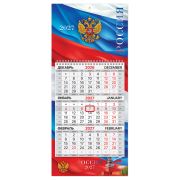 Календарь квартальный 2027 г., 1 блок, 1 гребень, бегунок, МИНИ, офсет, BRAUBERG, «Флаг России», 118354