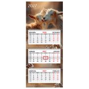 Календарь квартальный 2027 г., 3 блока, 3 гребня, бегунок, офсет, BRAUBERG EXTRA MINI, «Символ года», 118378