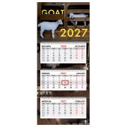 Календарь квартальный 2027 г., 3 блока, 3 гребня, бегунок, офсет, BRAUBERG EXTRA MINI, «Goat 2027», 118379