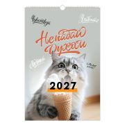 Календарь на гребне с ригелем 2027 г., 12 листов, 30x45 см, BRAUBERG, «Не падай духом», 118385