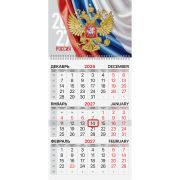 Календарь квартальный на 2027 г., 1 блок, 1 гребень, бегунок, офсет, BRAUBERG, «Герб России», 118387