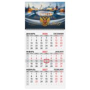 Календарь квартальный на 2027 г., 1 блок, 1 гребень, бегунок, мелованная бумага, BRAUBERG, «Великая Россия», 118399