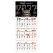 Календарь квартальный на 2027 г., 3 блока, 3 гребня, бегунок, мелованная бумага, BRAUBERG FUN, «Sad cat», 118406