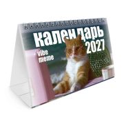 Календарь-домик настольный на гребне, 2027 г., BRAUBERG, 160х110 мм, 6 листов, «Vibe meme», 118451