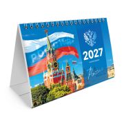 Календарь-домик настольный на гребне, 2027 г., BRAUBERG, 160х110 мм, 6 листов, «Символика России», 118459