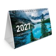 Календарь-домик настольный на гребне, 2027 г., BRAUBERG, 160х110 мм, 6 листов, «Времена года», 118462