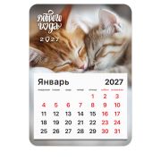 Календарь отрывной на магните на 2027 г., BRAUBERG, 130x180 мм, склейка, «Котики», 118478